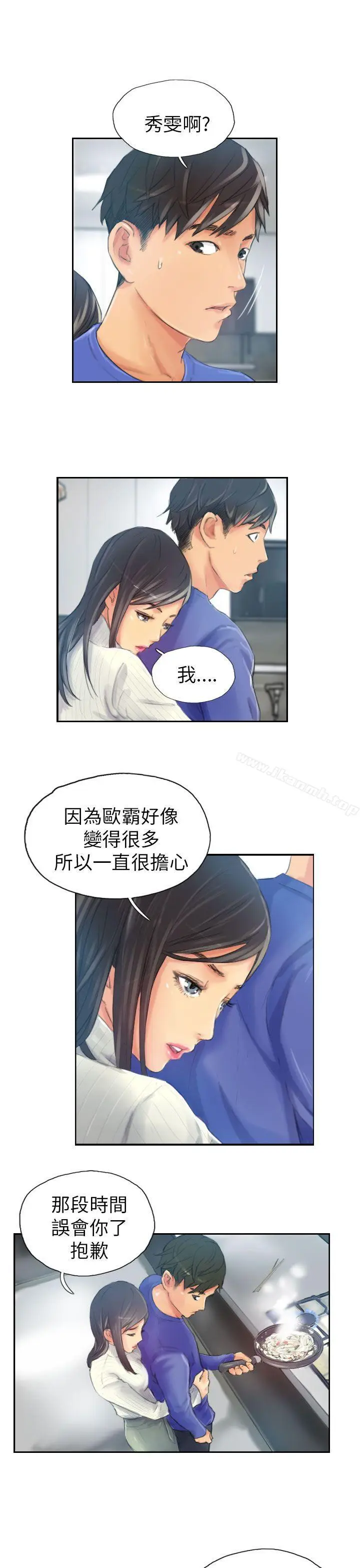 漫画《NEW FACE》第18话第15张图
