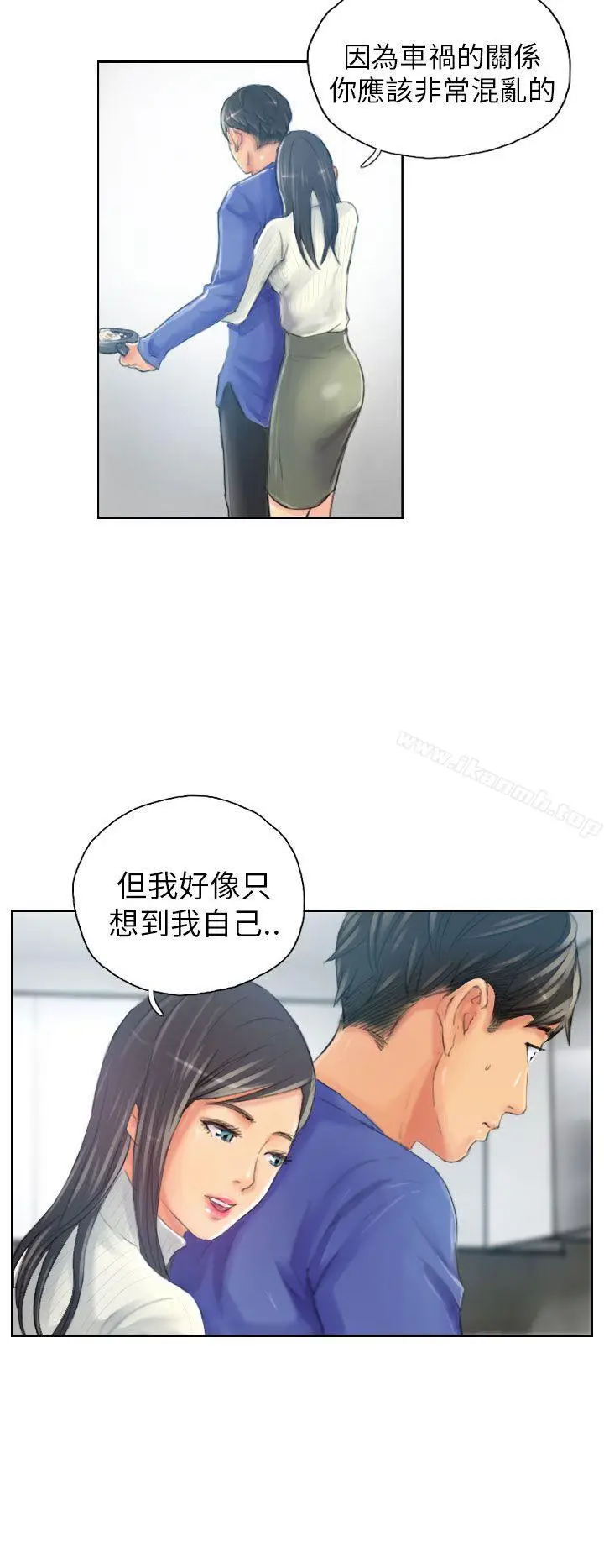 漫画《NEW FACE》第18话第16张图