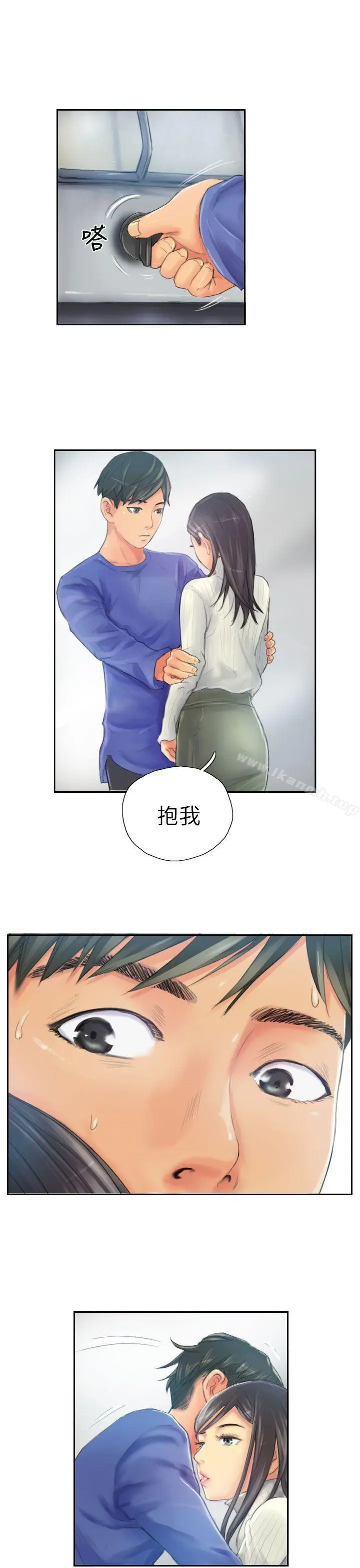 漫画《NEW FACE》第18话第17张图