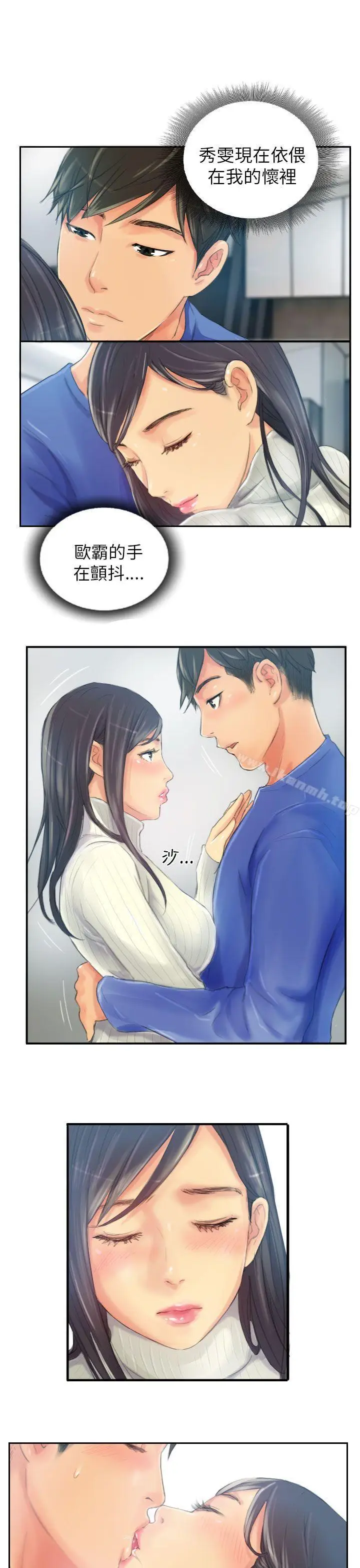 漫画《NEW FACE》第18话第19张图