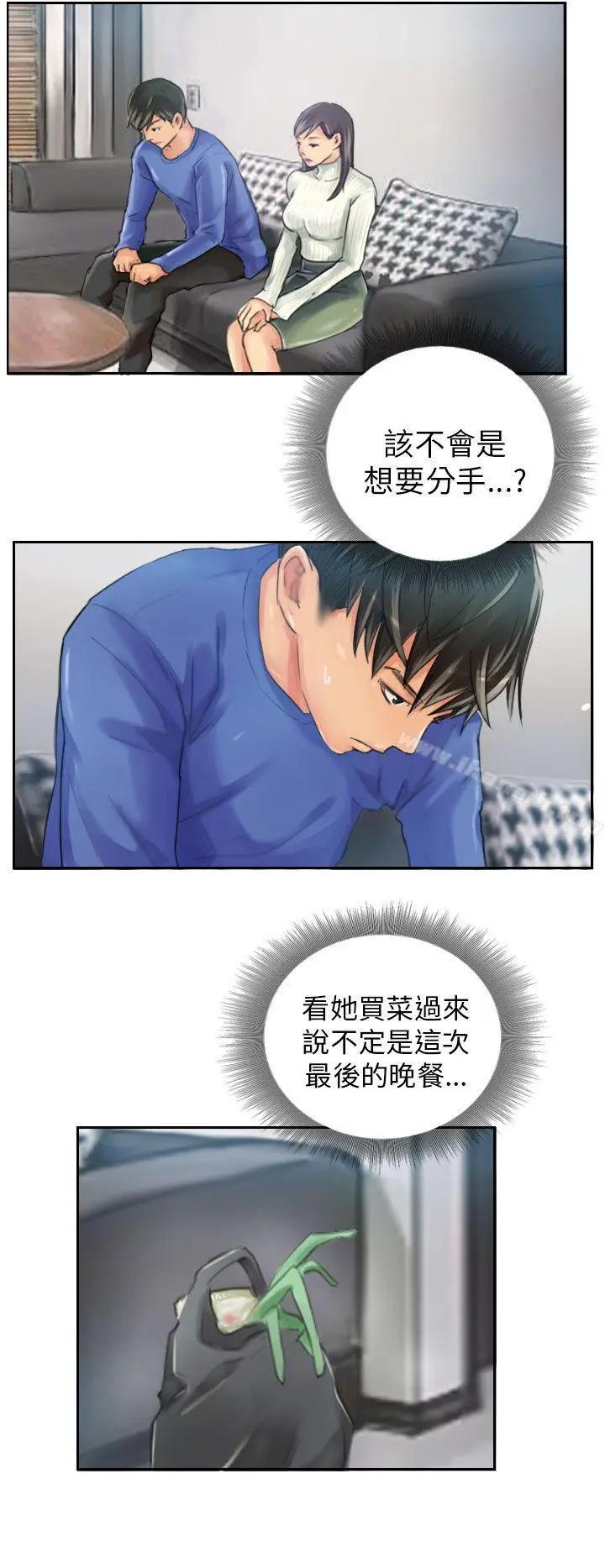 漫画《NEW FACE》第18话第2张图