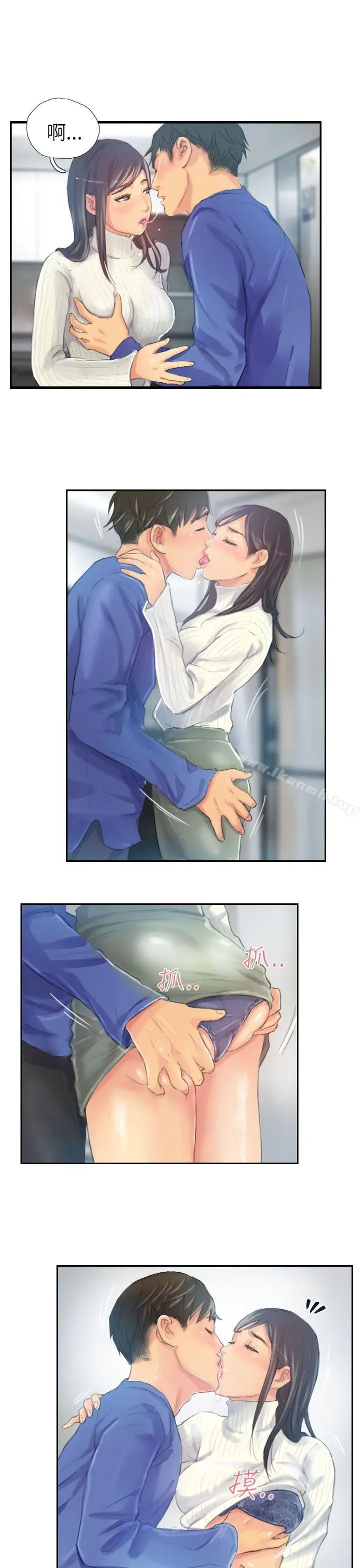 漫画《NEW FACE》第18话第21张图