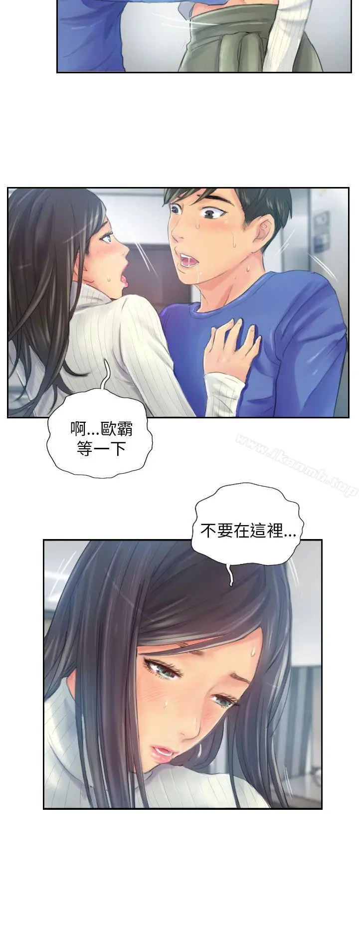 漫画《NEW FACE》第18话第22张图