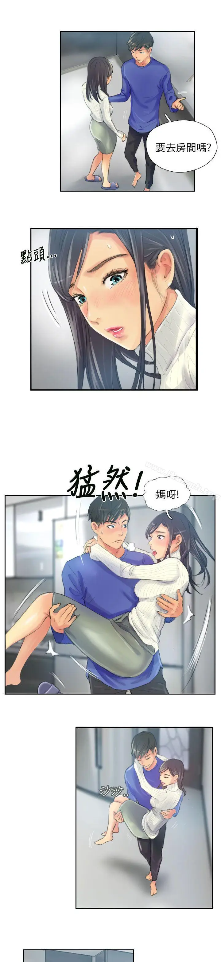 漫画《NEW FACE》第18话第23张图