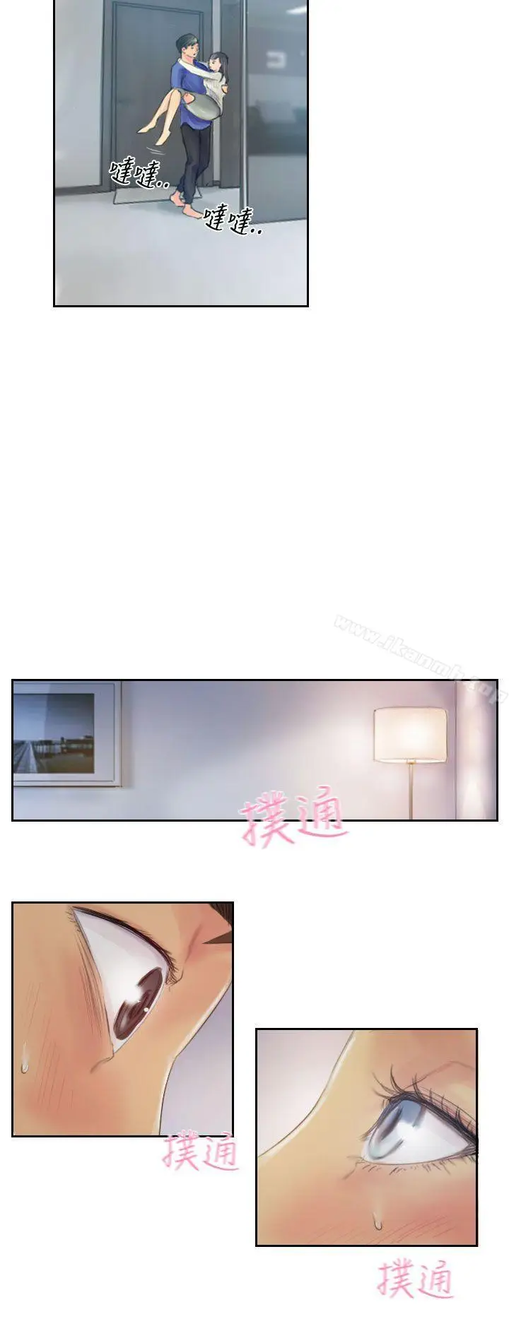 漫画《NEW FACE》第18话第24张图