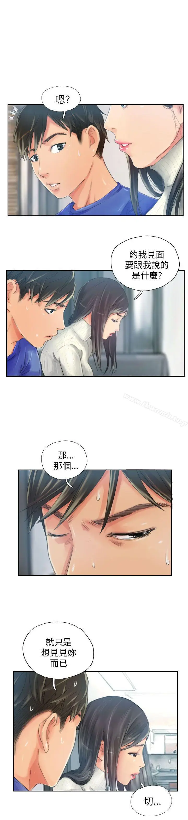 漫画《NEW FACE》第18话第5张图