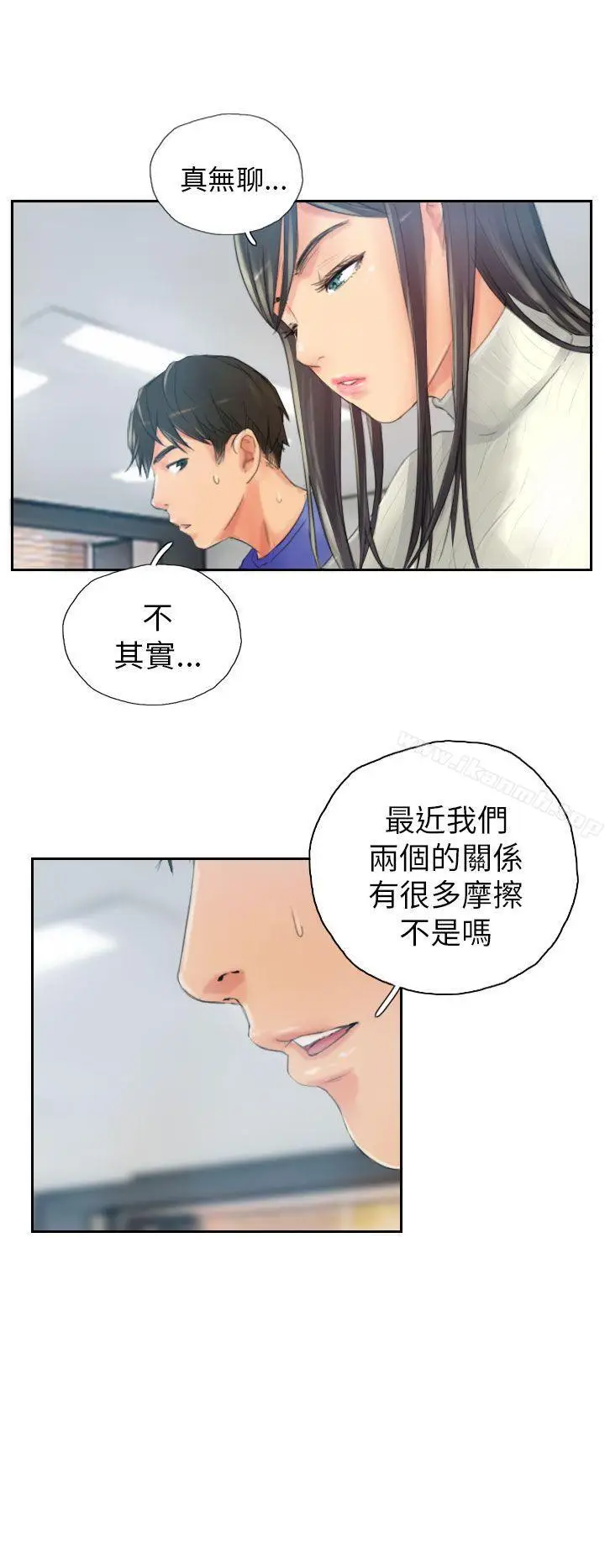 漫画《NEW FACE》第18话第6张图