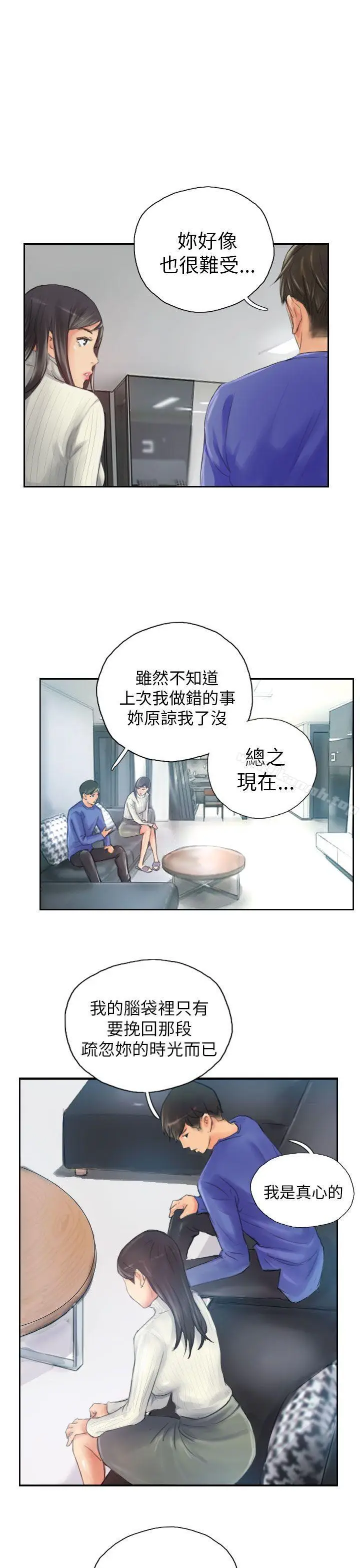 漫画《NEW FACE》第18话第7张图