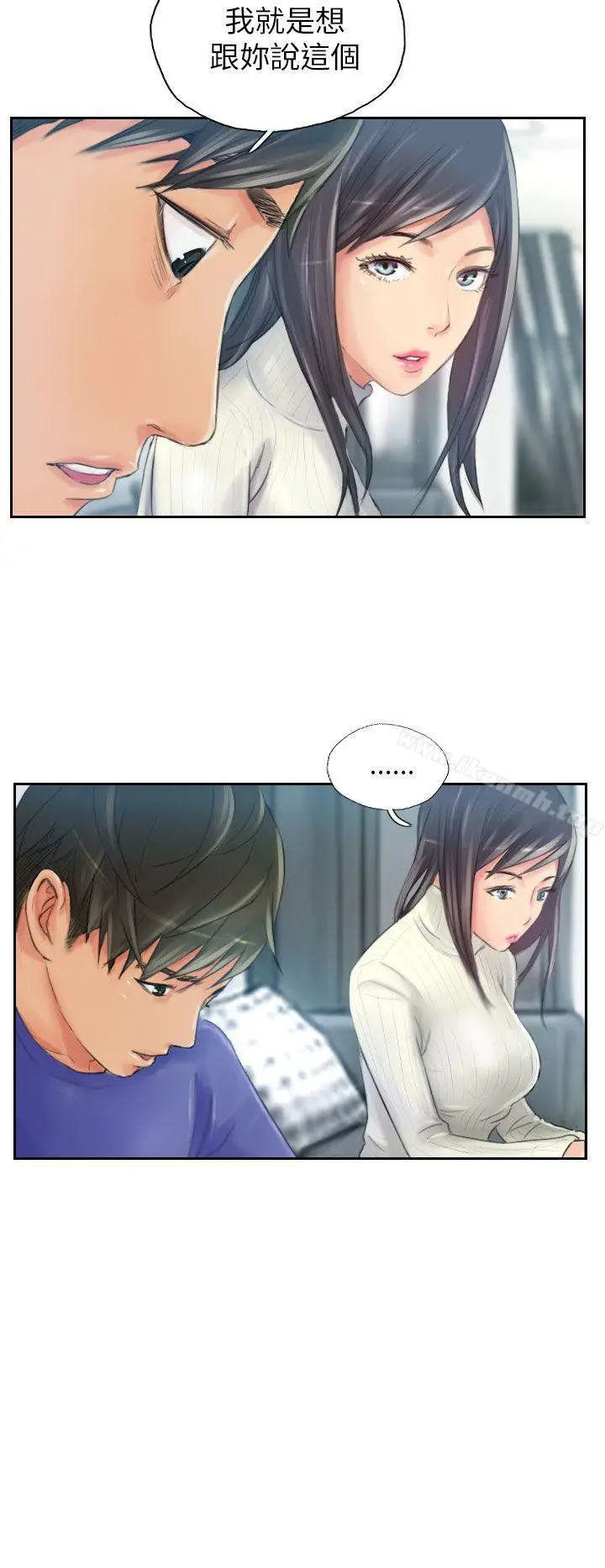 漫画《NEW FACE》第18话第8张图