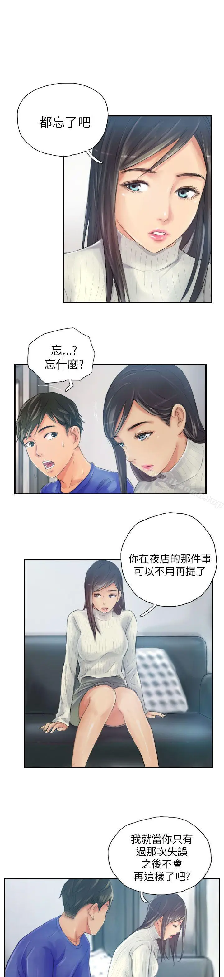 漫画《NEW FACE》第18话第9张图