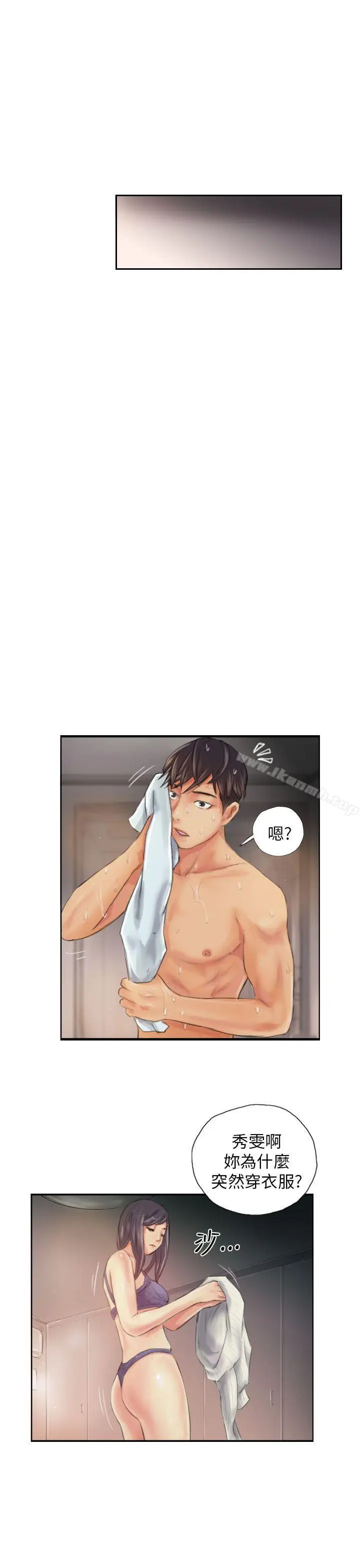 漫画《NEW FACE》第19话第21张图