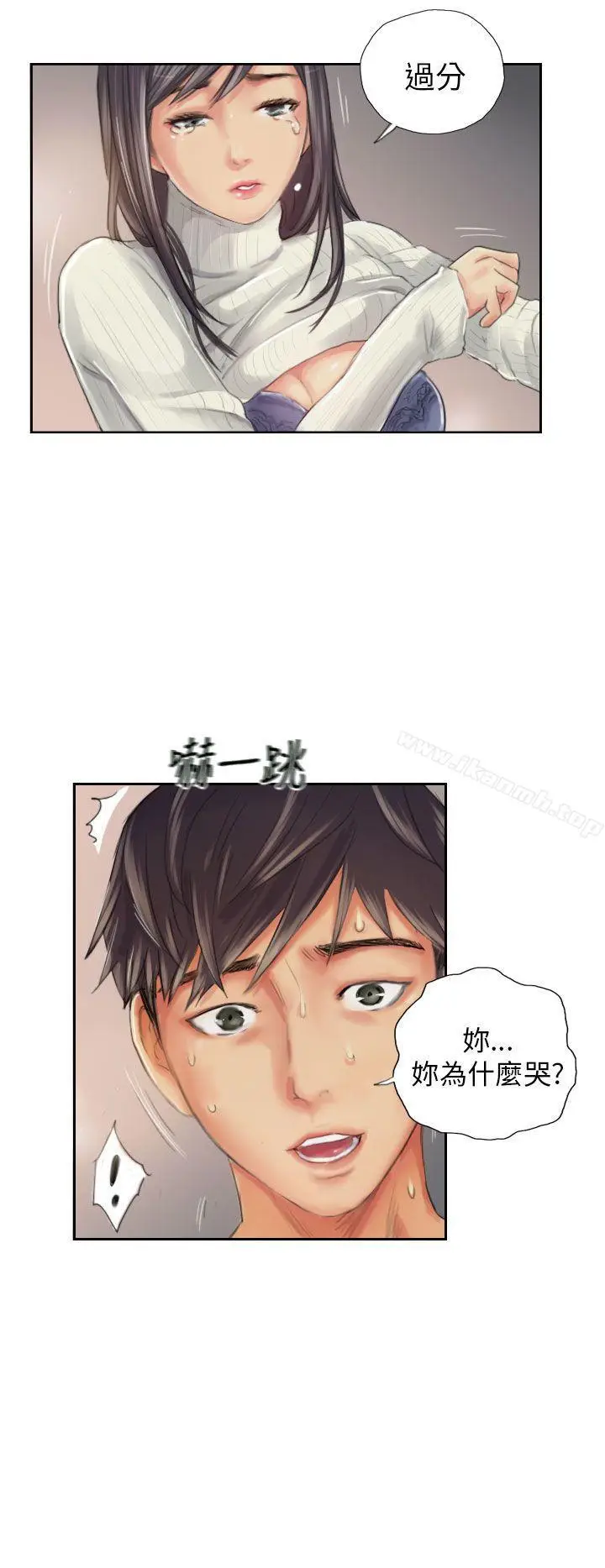 漫画《NEW FACE》第19话第22张图