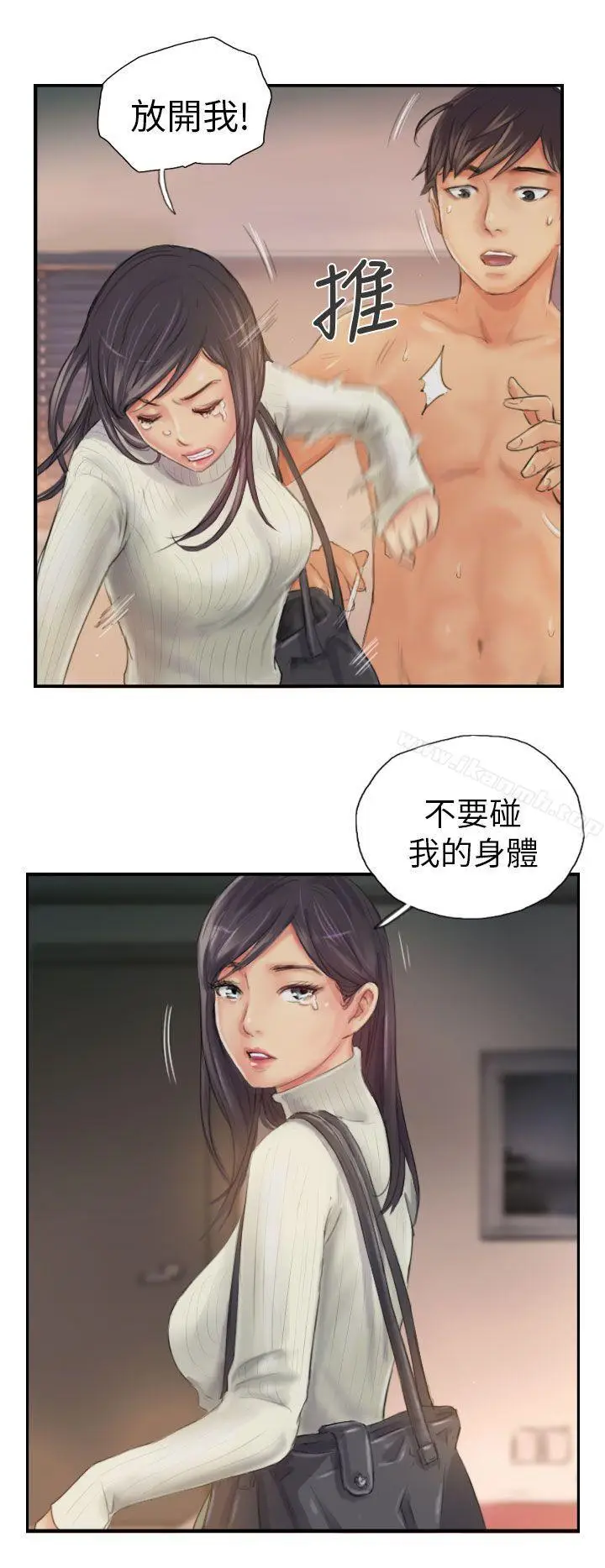 漫画《NEW FACE》第19话第24张图