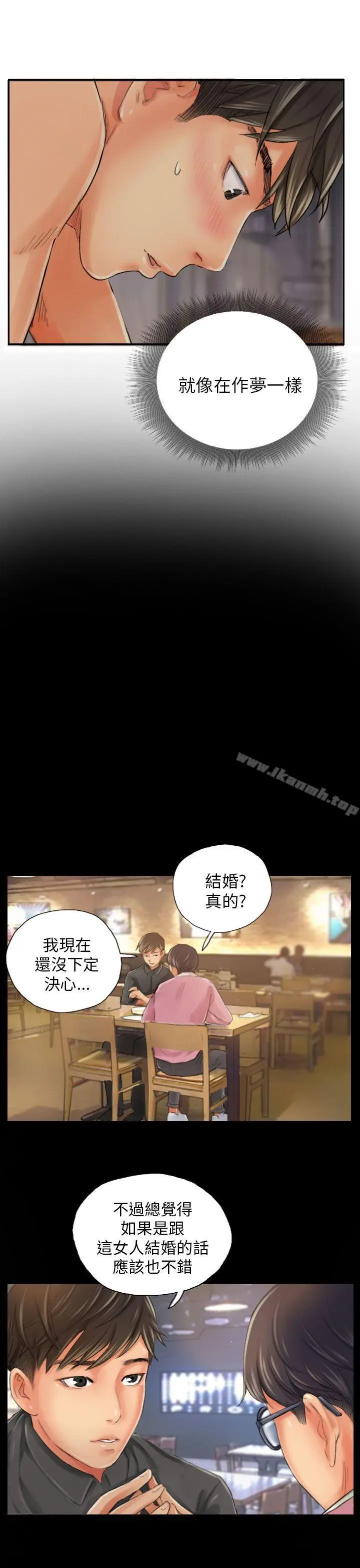 漫画《NEW FACE》第19话第3张图