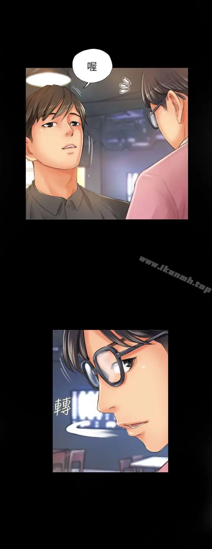 漫画《NEW FACE》第19话第4张图