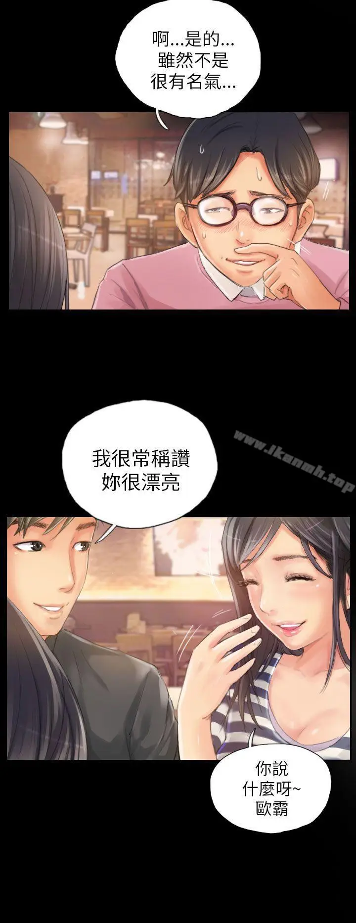 漫画《NEW FACE》第19话第6张图