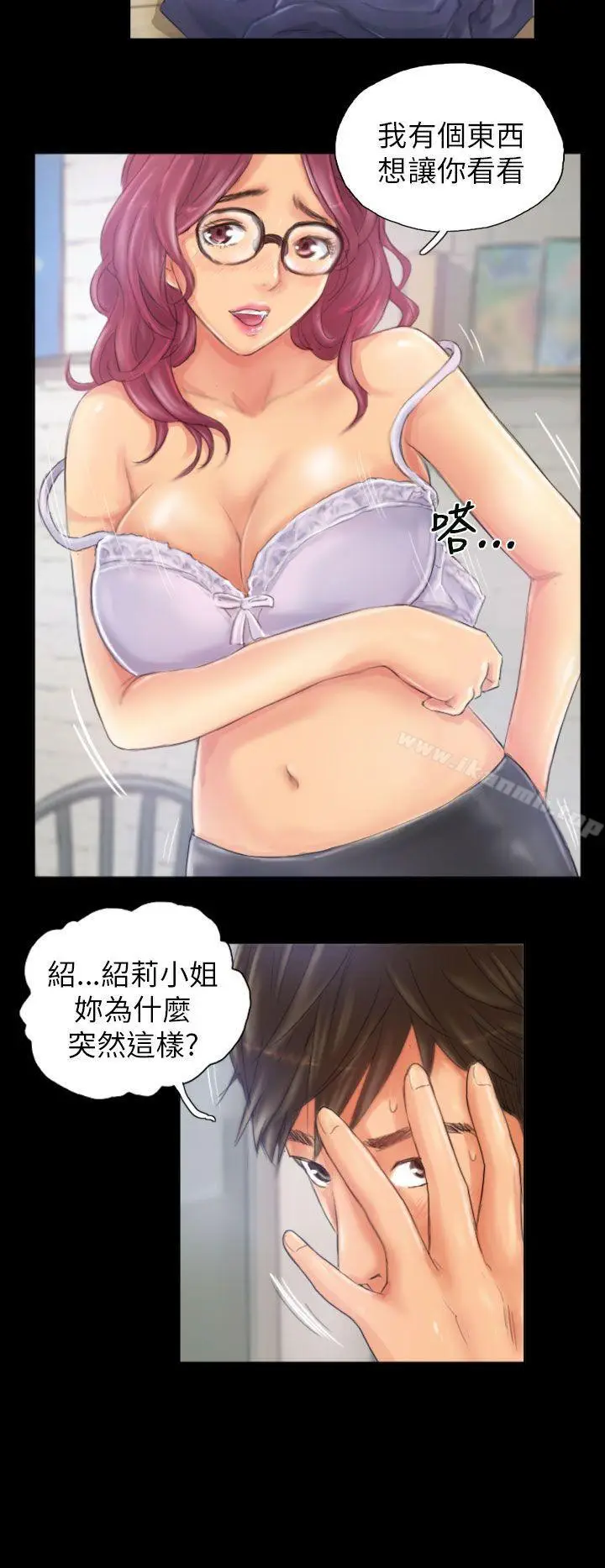 漫画《NEW FACE》第20话第20张图