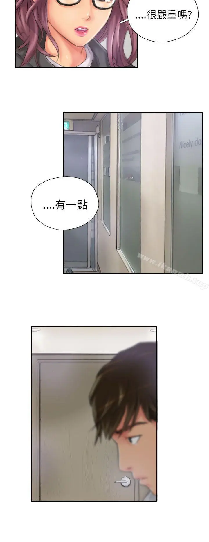 漫画《NEW FACE》第20话第24张图
