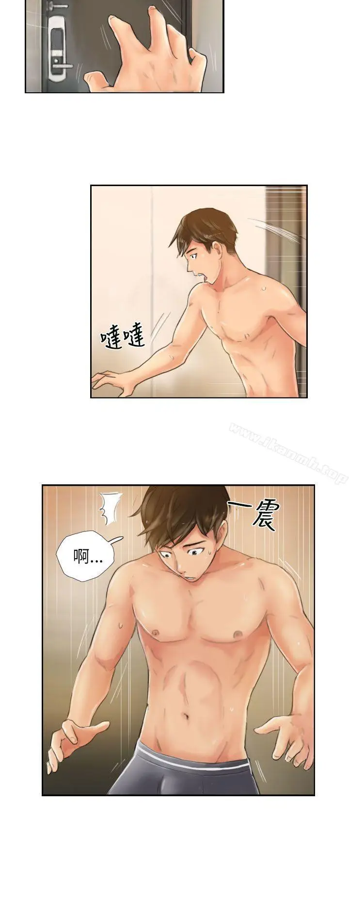 漫画《NEW FACE》第20话第4张图