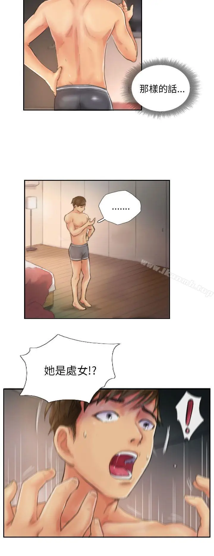 漫画《NEW FACE》第20话第8张图