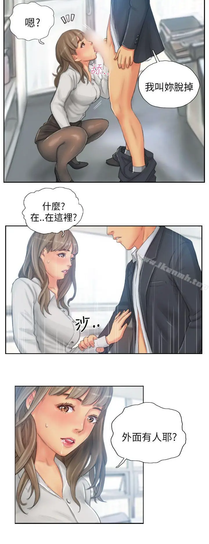 漫画《NEW FACE》第21话第22张图