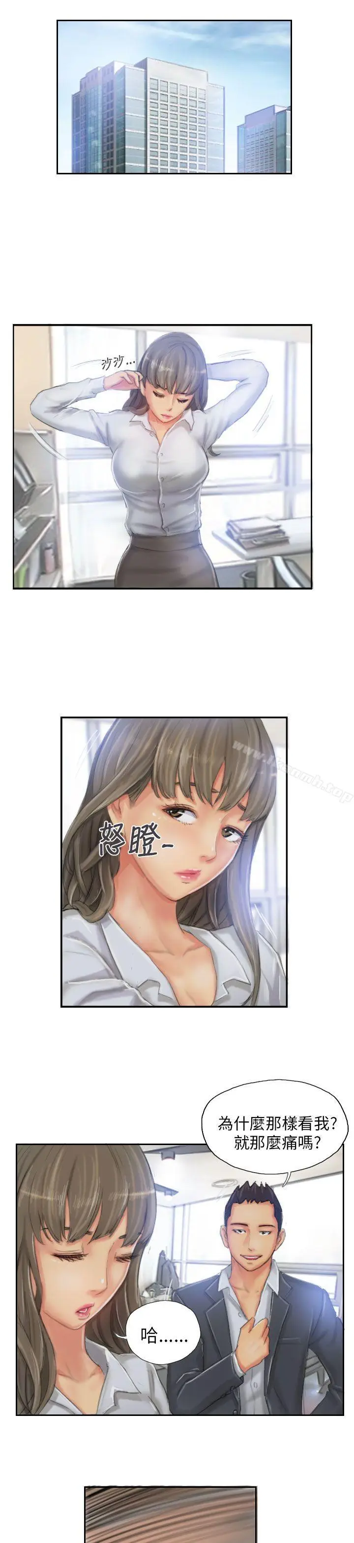 漫画《NEW FACE》第22话第13张图
