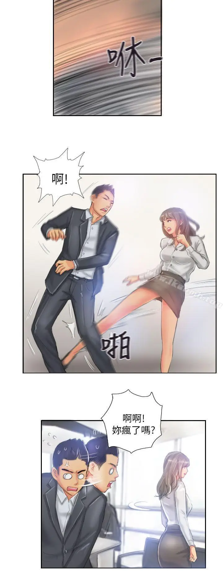 漫画《NEW FACE》第22话第14张图