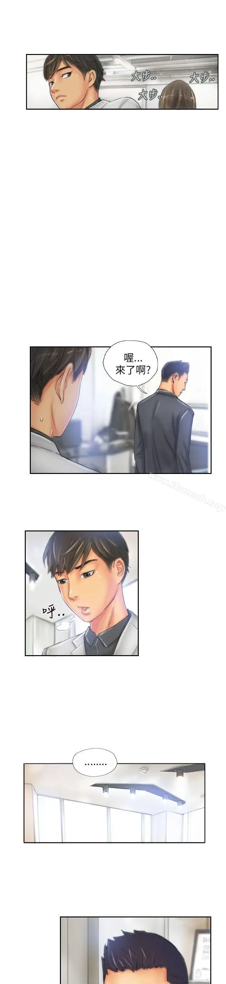 漫画《NEW FACE》第22话第17张图