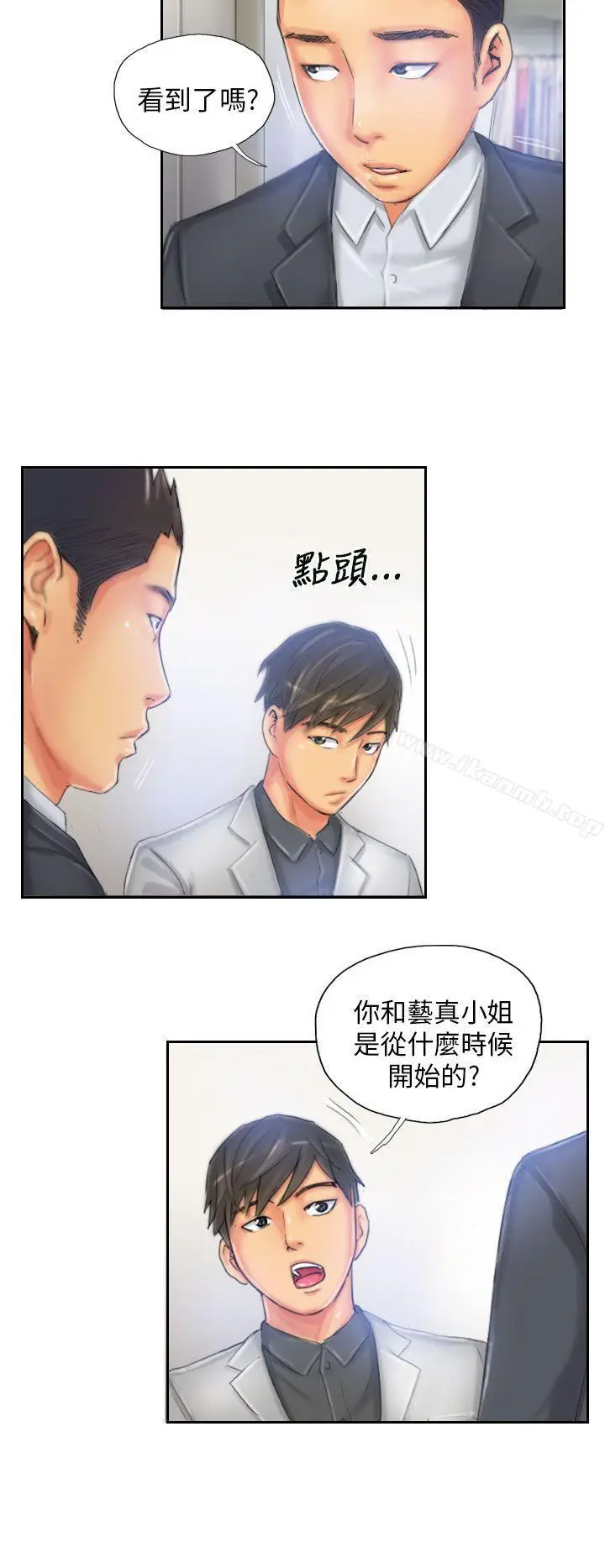漫画《NEW FACE》第22话第18张图