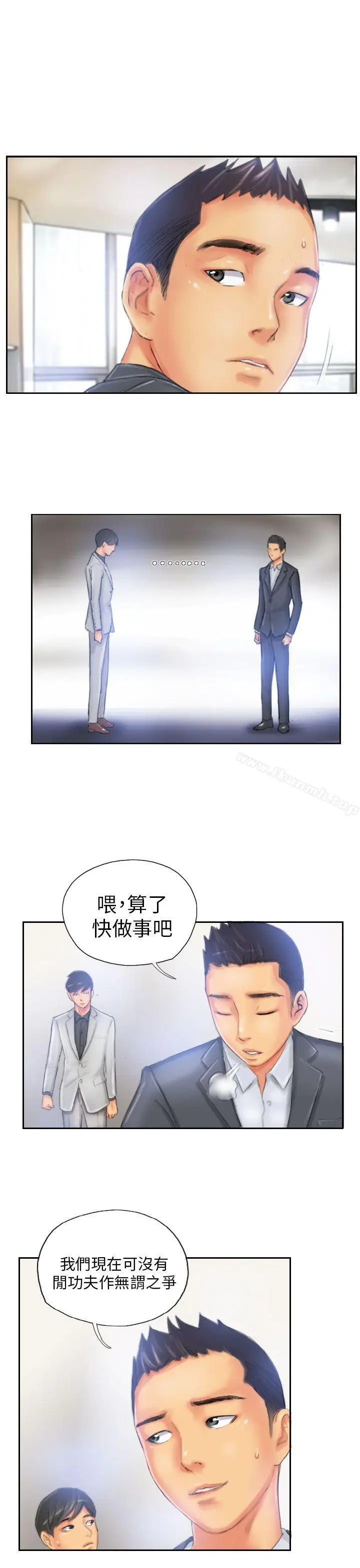 漫画《NEW FACE》第22话第21张图