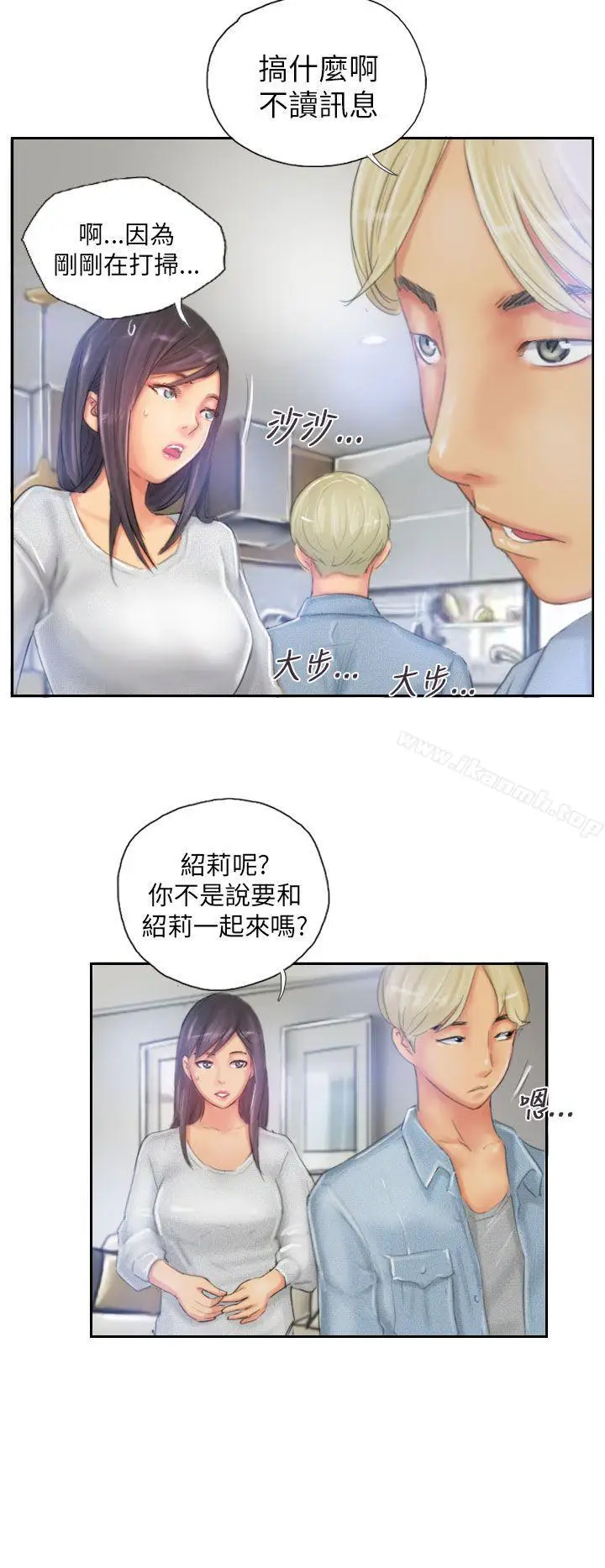 漫画《NEW FACE》第22话第24张图