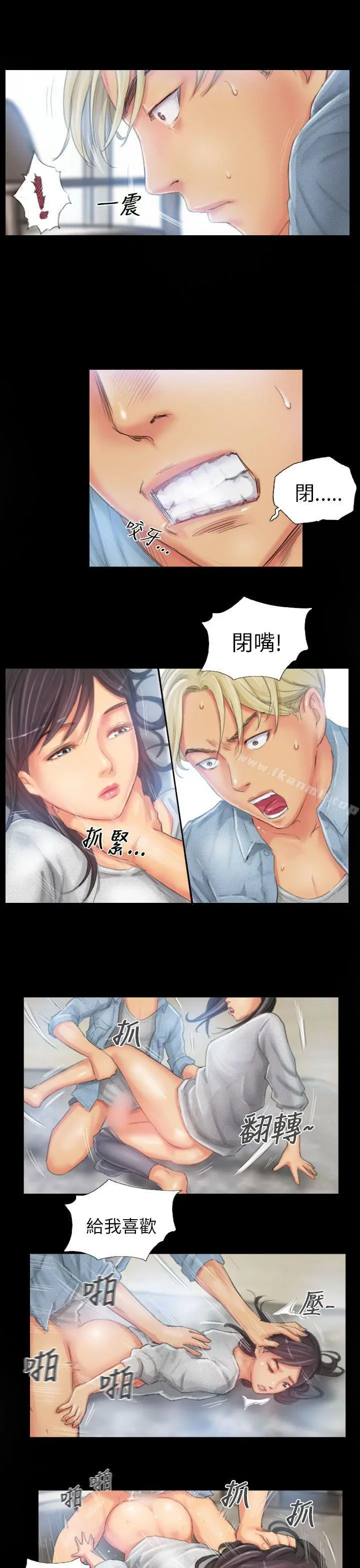 漫画《NEW FACE》第23话第5张图