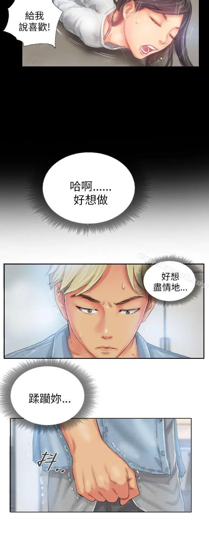 漫画《NEW FACE》第23话第6张图