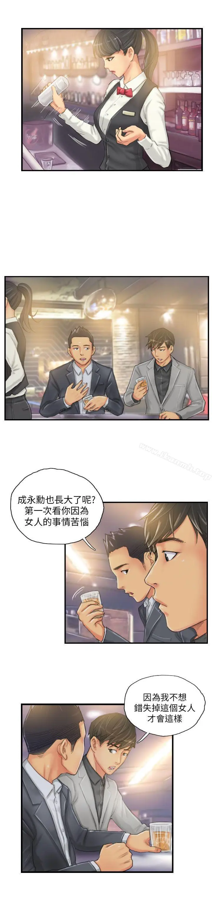 漫画《NEW FACE》第24话第5张图