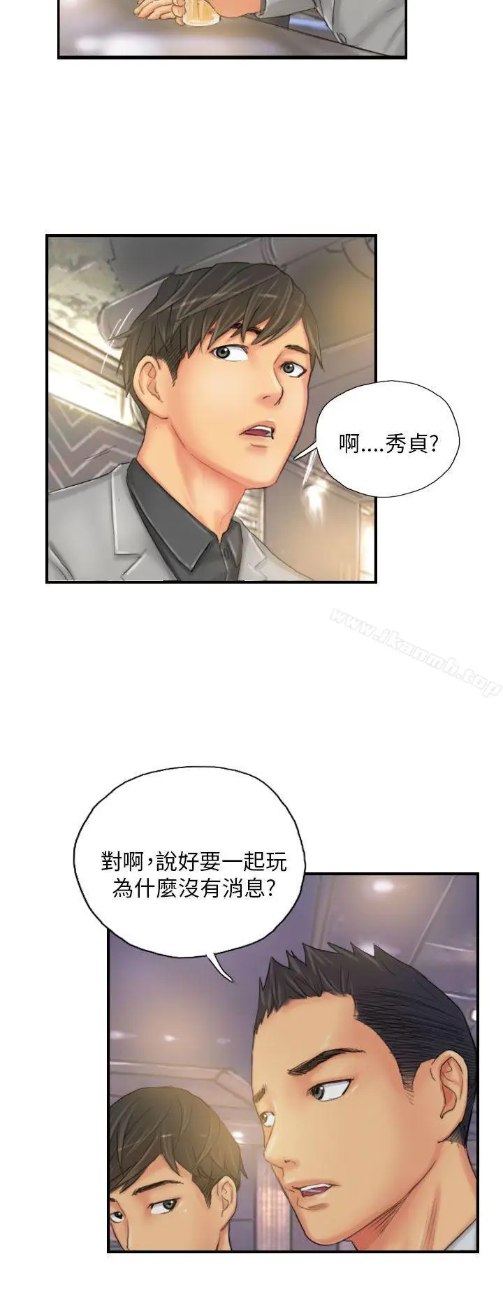 漫画《NEW FACE》第24话第8张图