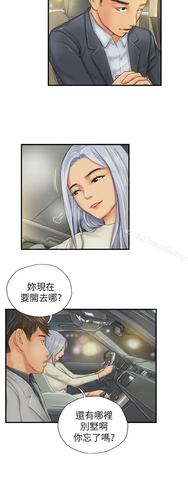 漫画《NEW FACE》第25话第10张图