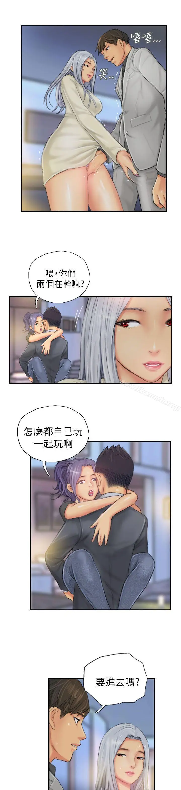 漫画《NEW FACE》第25话第19张图