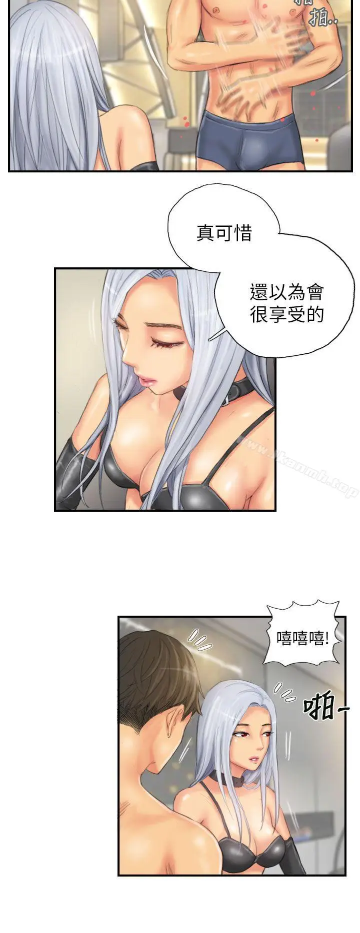 漫画《NEW FACE》第26话第12张图
