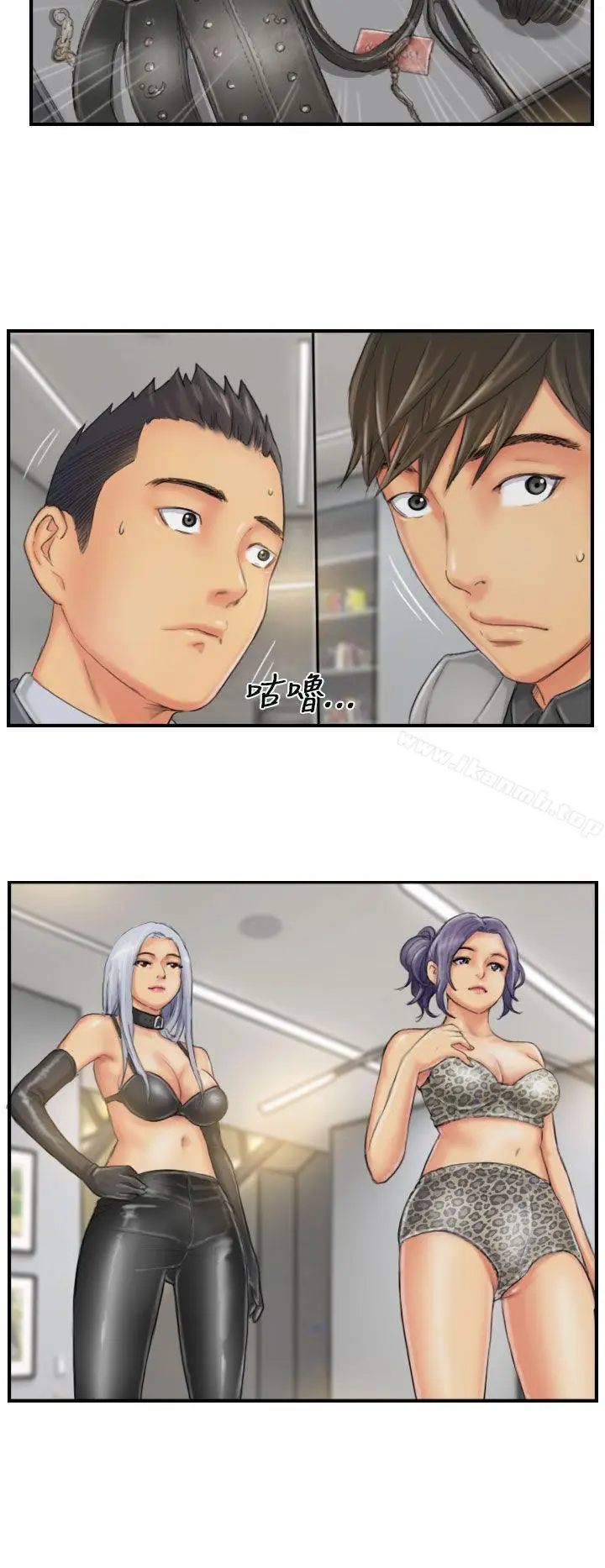 漫画《NEW FACE》第26话第4张图