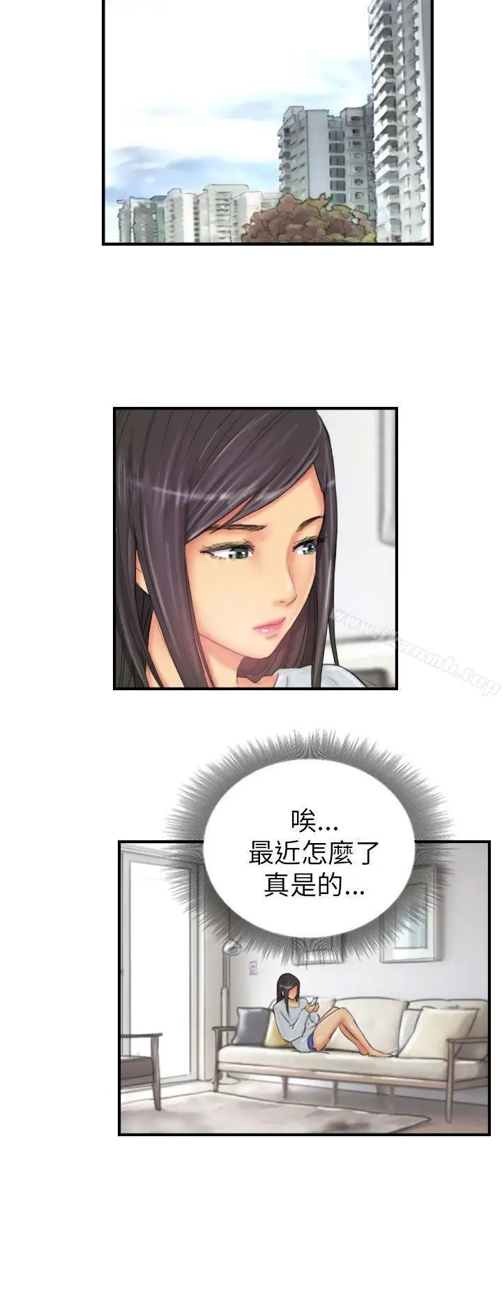 漫画《NEW FACE》第27话第4张图
