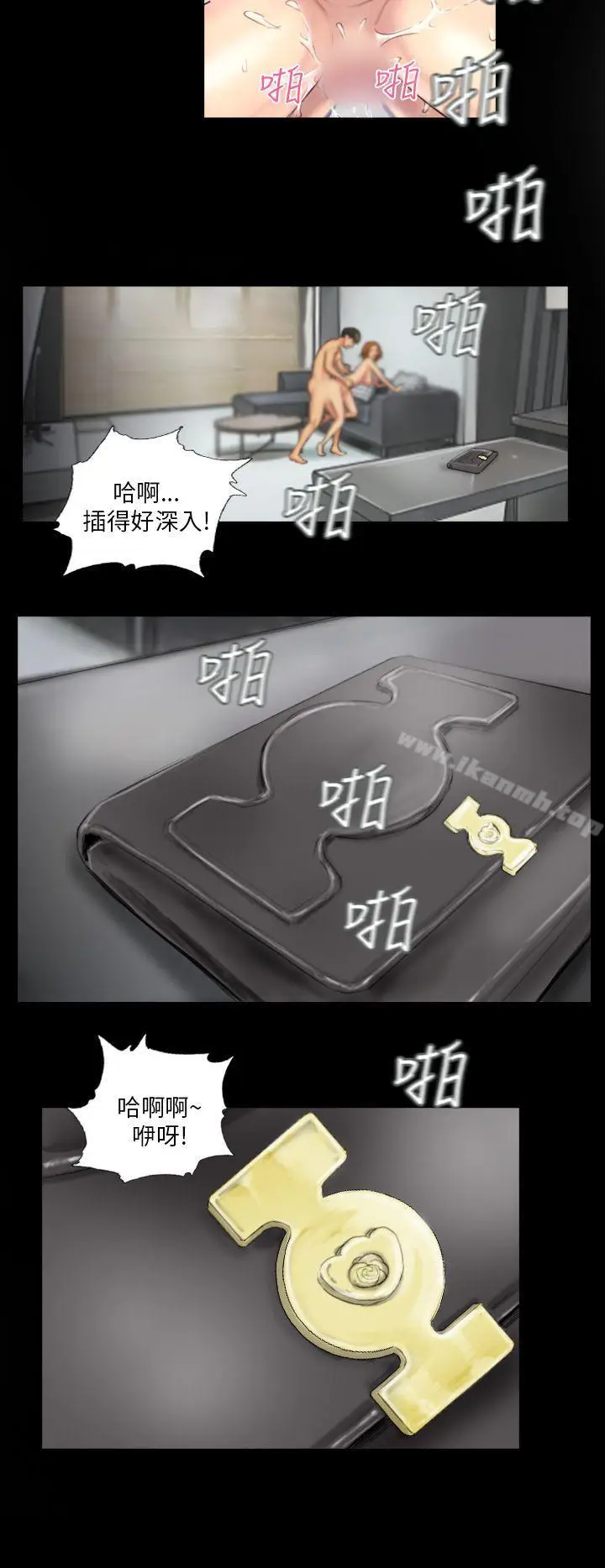 漫画《NEW FACE》第28话第10张图