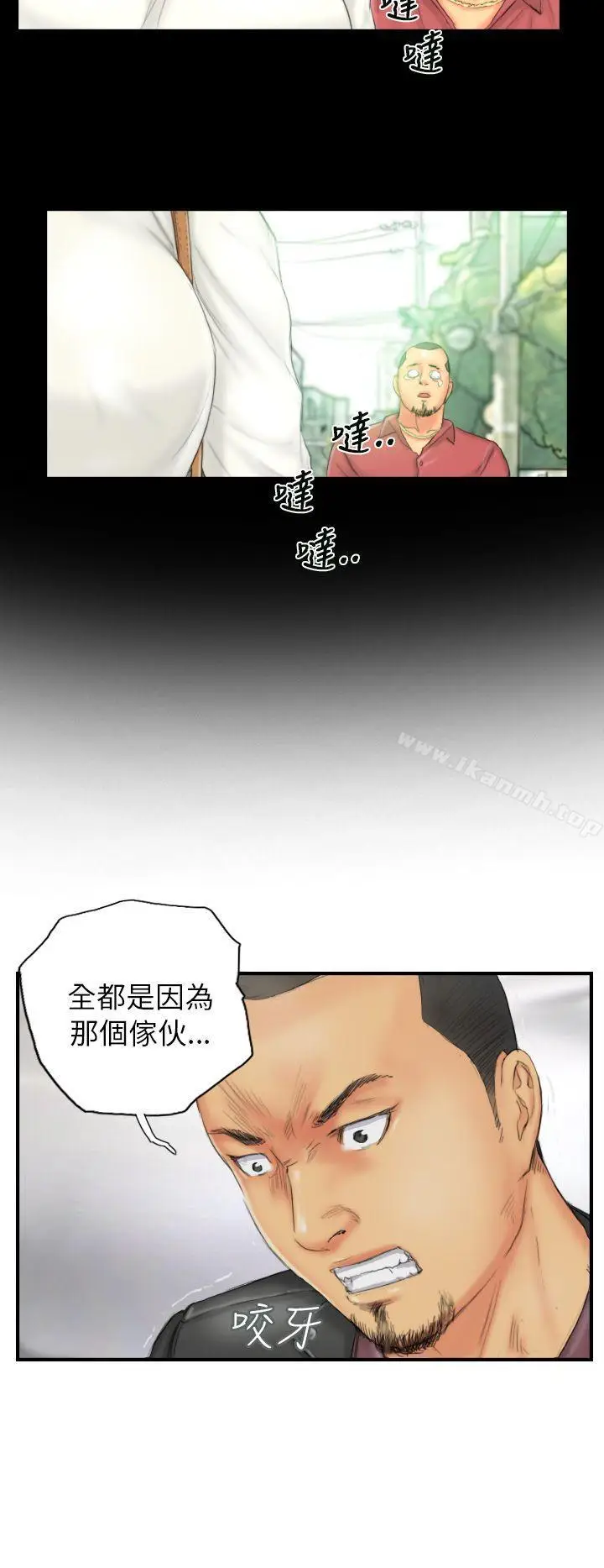 漫画《NEW FACE》第28话第18张图