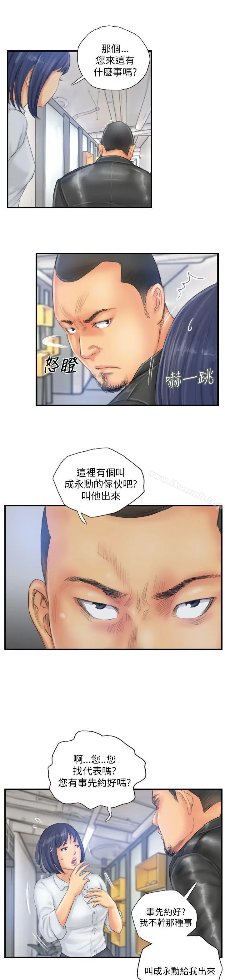 漫画《NEW FACE》第28话第19张图