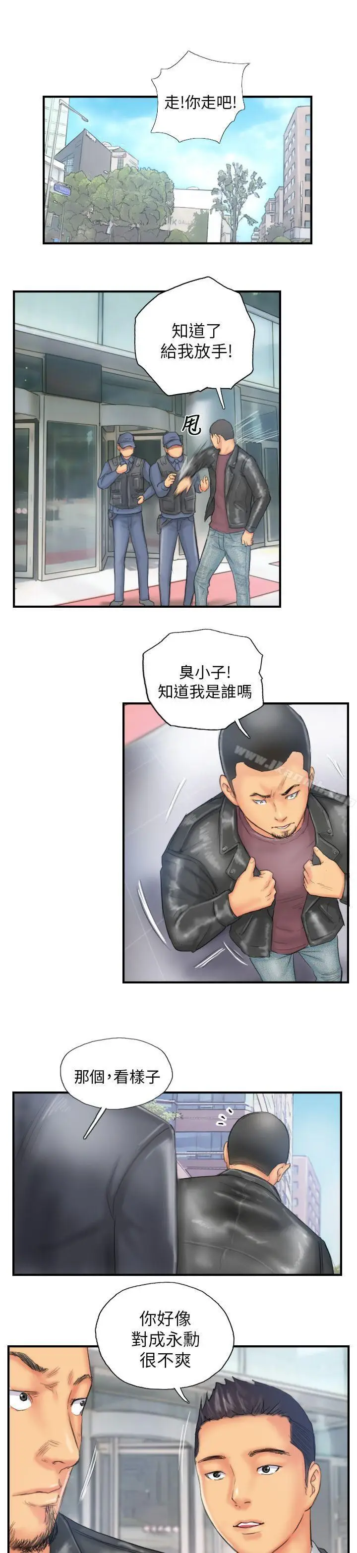 漫画《NEW FACE》第28话第23张图