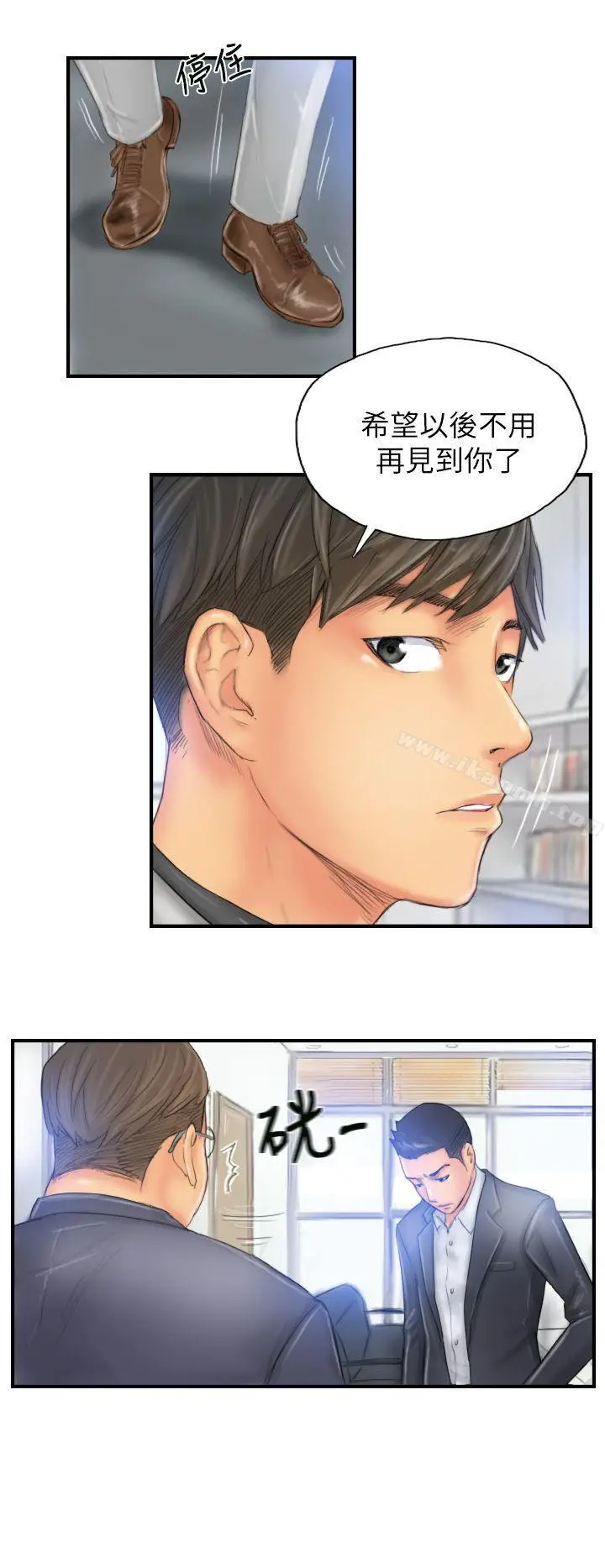 漫画《NEW FACE》第28话第4张图