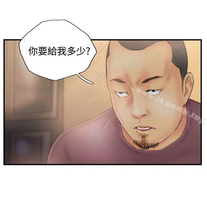 漫画《NEW FACE》第30话第24张图