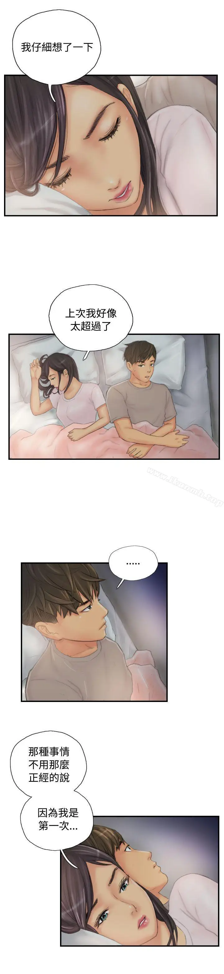 漫画《NEW FACE》第30话第7张图