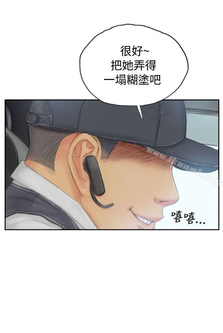 漫画《NEW FACE》第31话第24张图