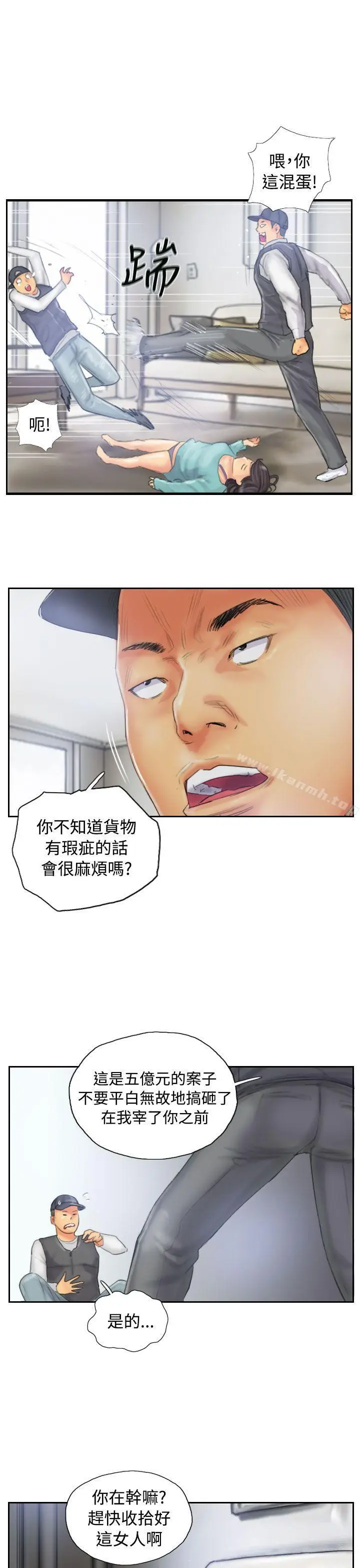漫画《NEW FACE》第32话第17张图