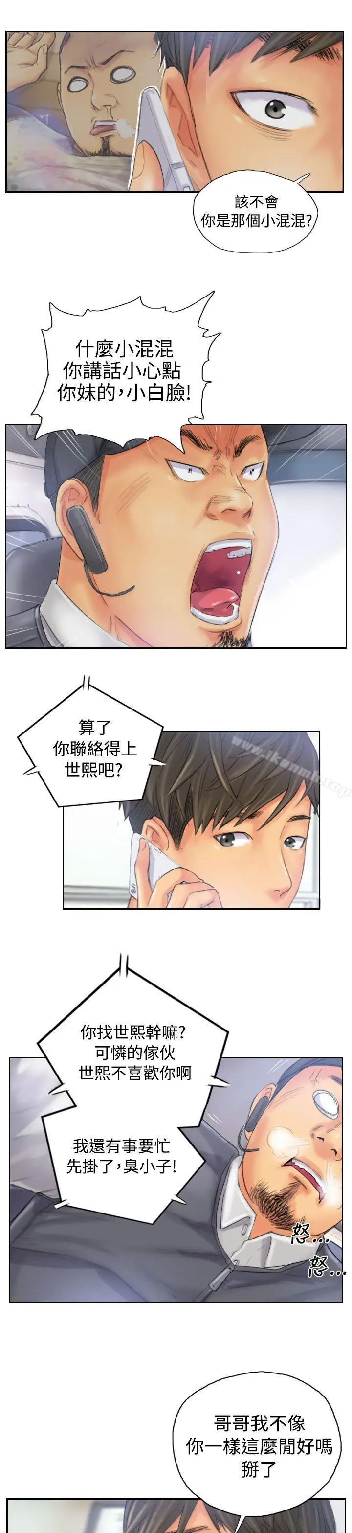 漫画《NEW FACE》第32话第23张图